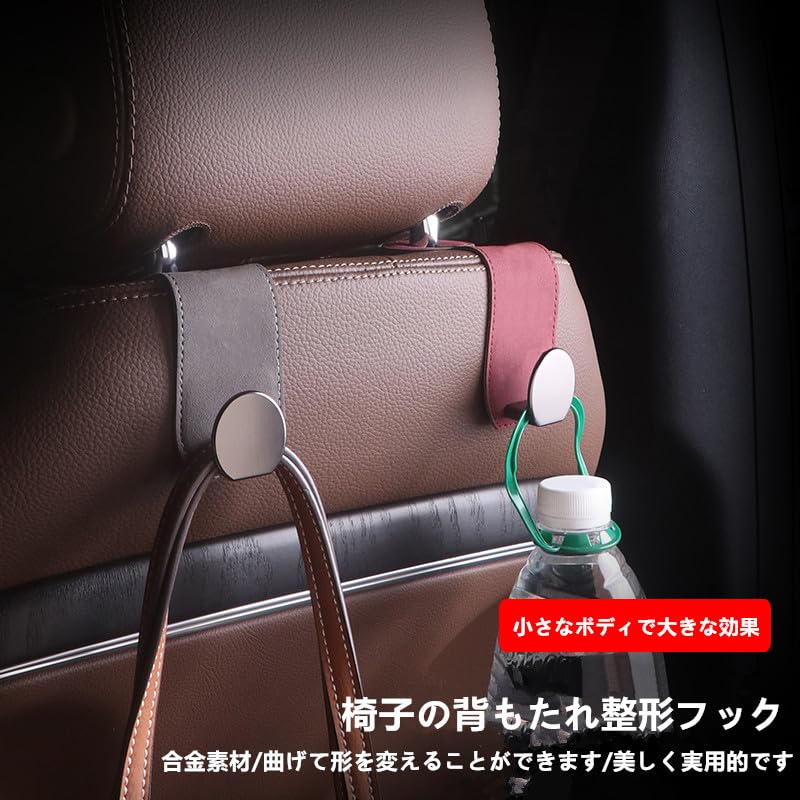 Amazon | 【2025 新型 ジャガー 車用シートフック】ジャガー